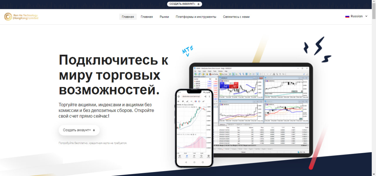 renhezs net отзывы renhezs net отзывы