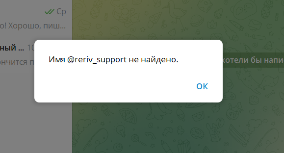 reriv reriv