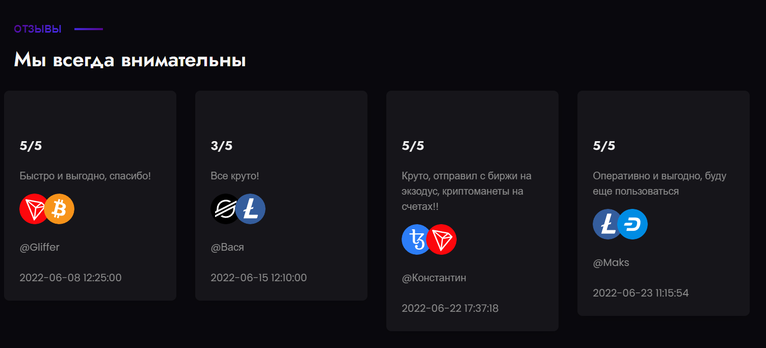 reriv support reriv support