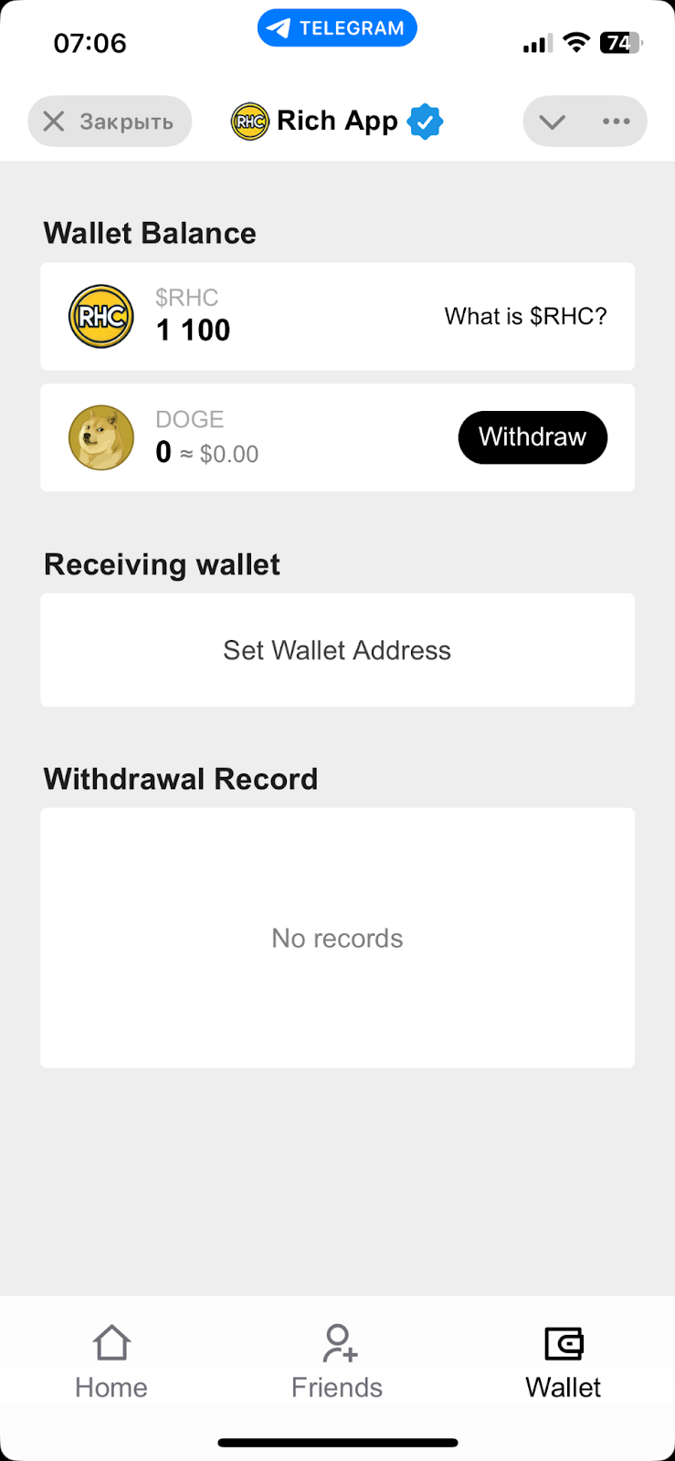 rich app как вывести rich app как вывести