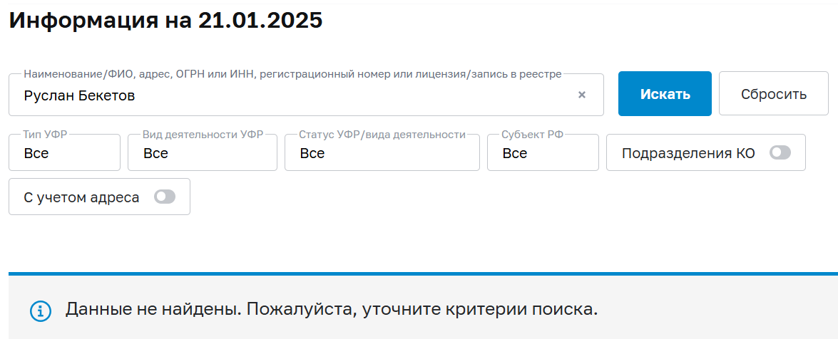 руслан бекетов трейдинг руслан бекетов трейдинг