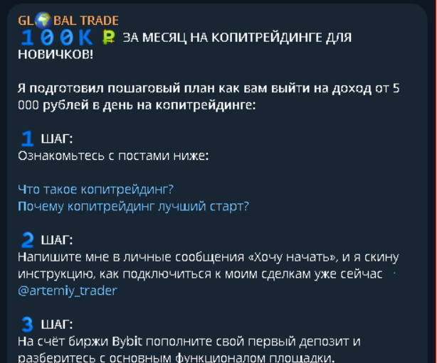 sarychev trader отзывы sarychev trader отзывы