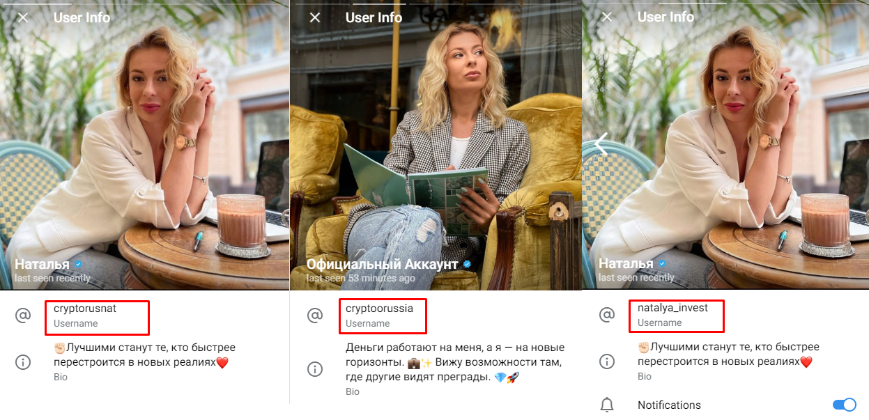 савельева наталья инвестиции савельева наталья инвестиции