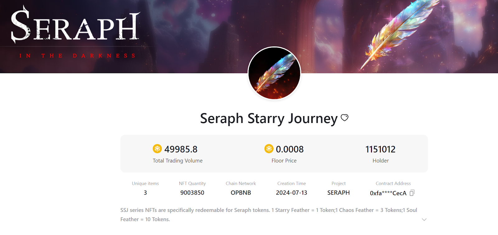 seraph заработок seraph заработок