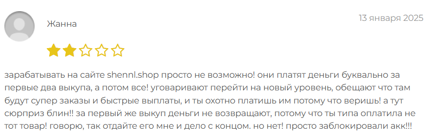 shennl cc это что за сайт shennl cc это что за сайт