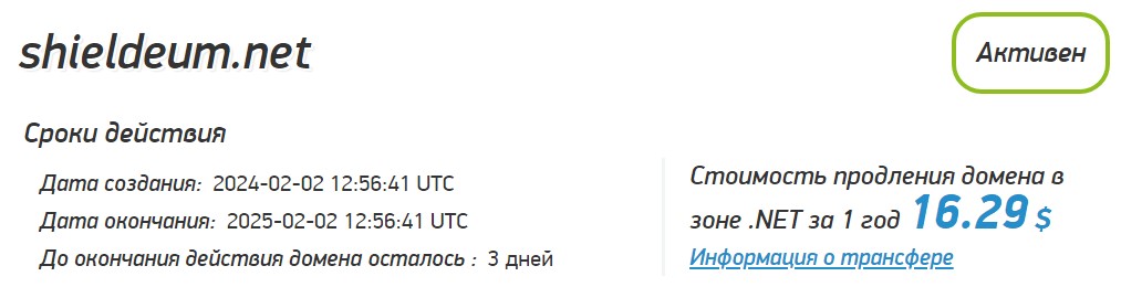 shieldeum net shieldeum net