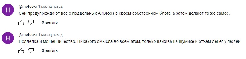 Шилдеум Шилдеум