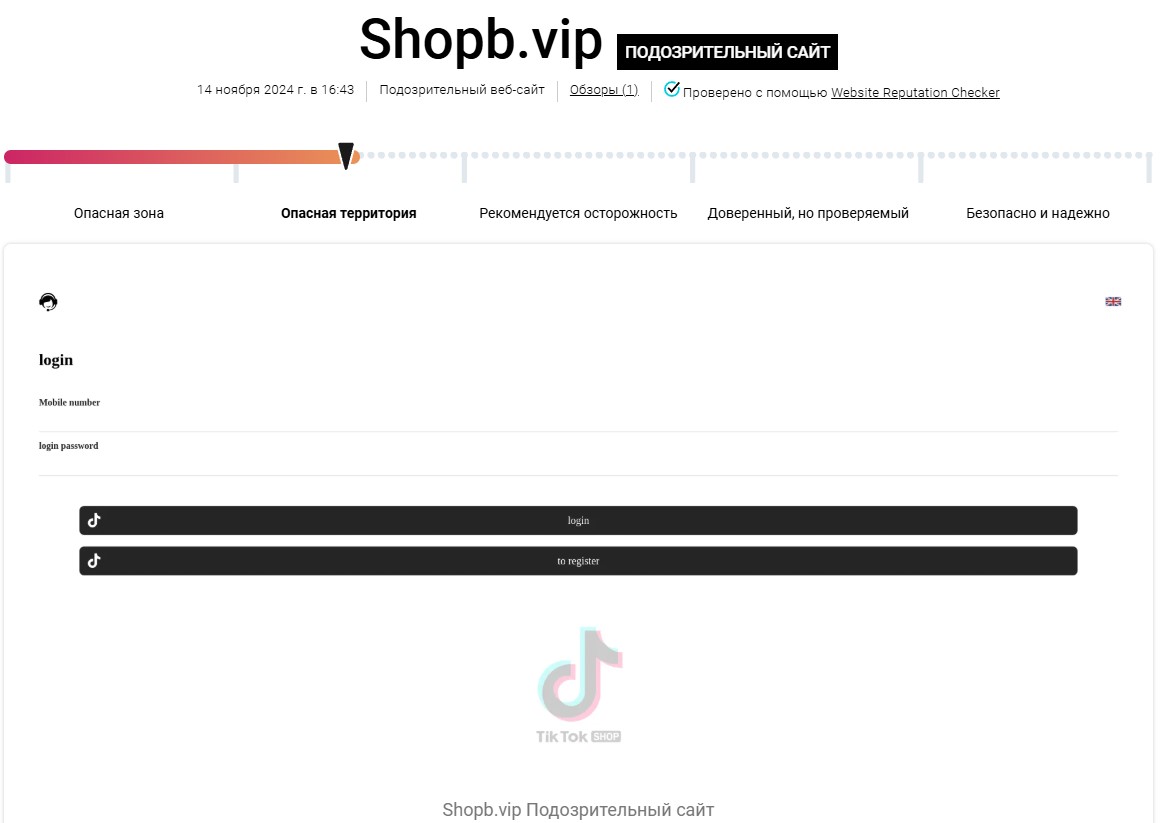 shopb отзывы shopb отзывы