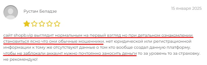 shopb vip shopb vip