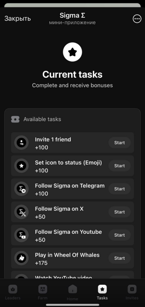 sigma когда листинг sigma когда листинг