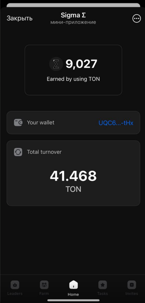 sigma телеграм sigma телеграм