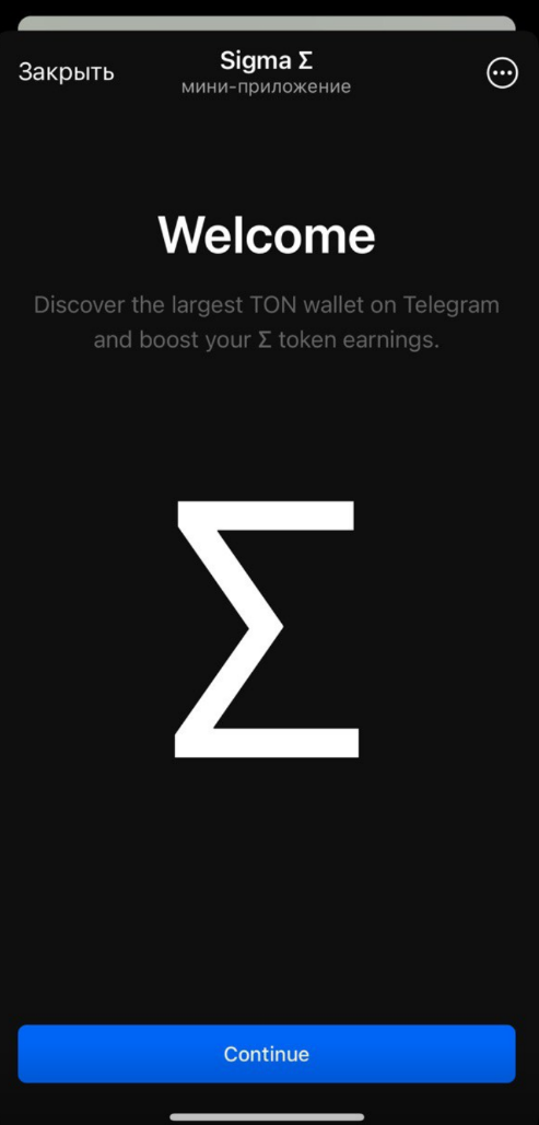 sigma телеграмм sigma телеграмм