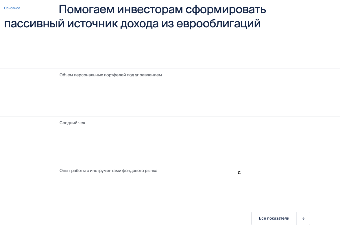 скай бонд груп скай бонд груп