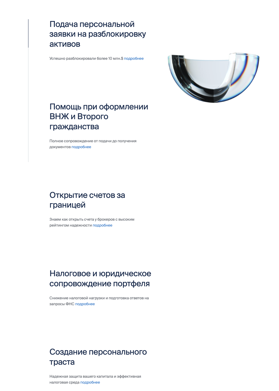 скай бонд групп отзывы скай бонд групп отзывы