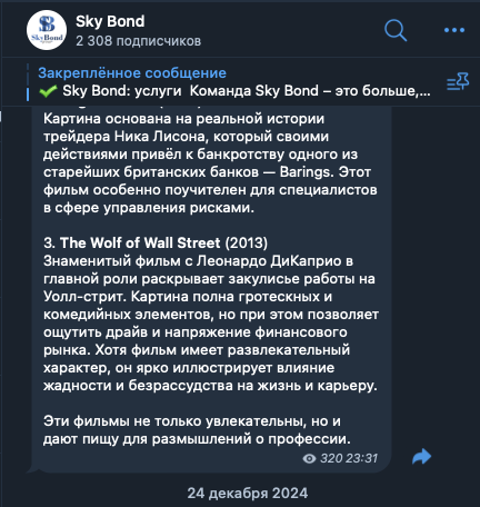 sky bond group sky bond group