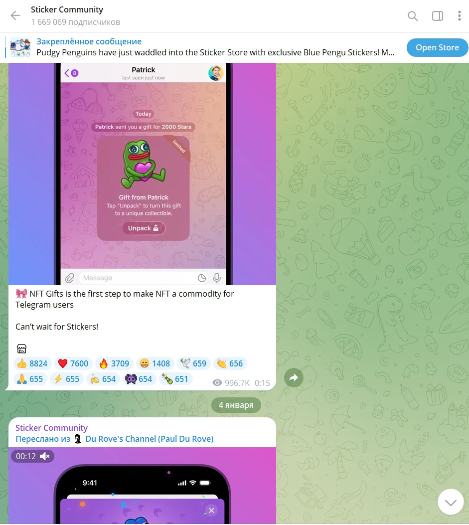 sticker store телеграм sticker store телеграм