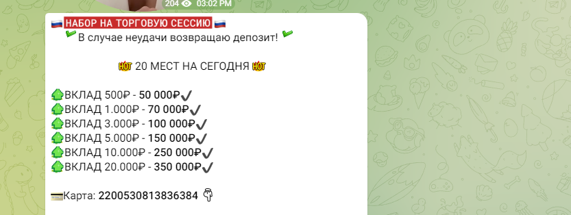 стоит ли доверять наталье савельевой стоит ли доверять наталье савельевой