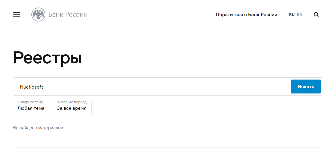 support nucliosoft com отзывы support nucliosoft com отзывы