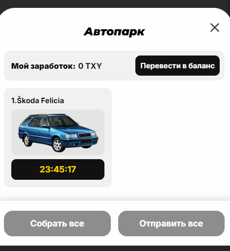 taxifly game отзывы taxifly game отзывы