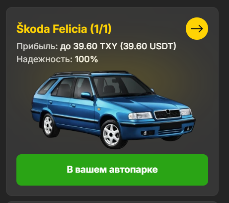 taxiflygame store taxiflygame store