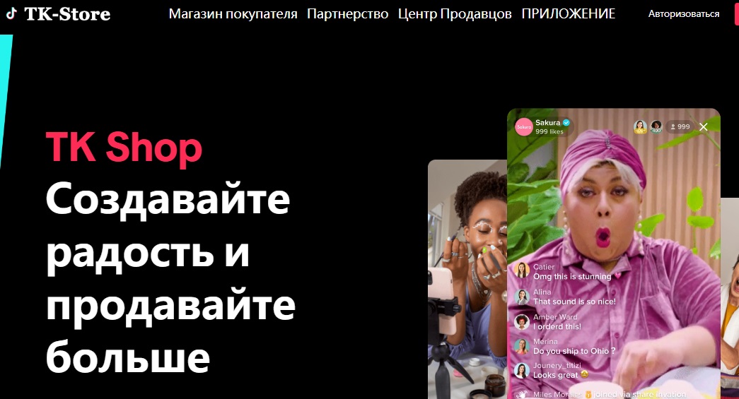 tk278 net отзывы tk278 net отзывы