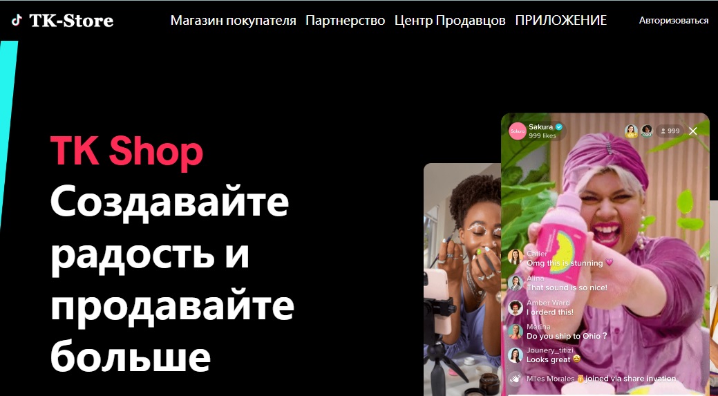 tk278 net отзывы tk278 net отзывы