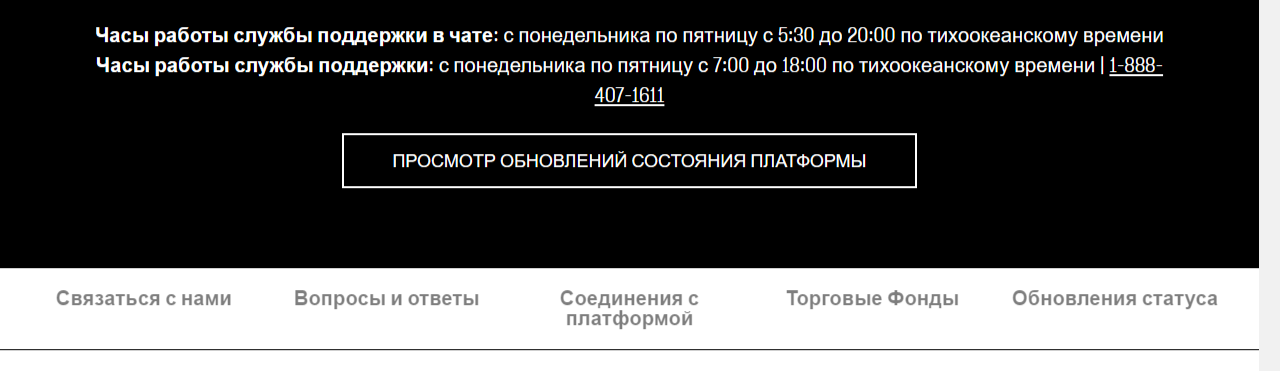 топстеп проп топстеп проп