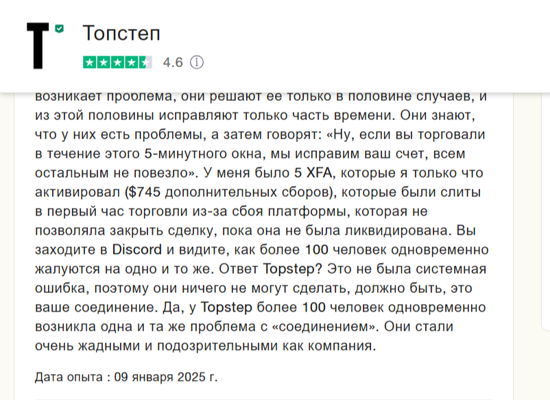 topstep prop topstep prop