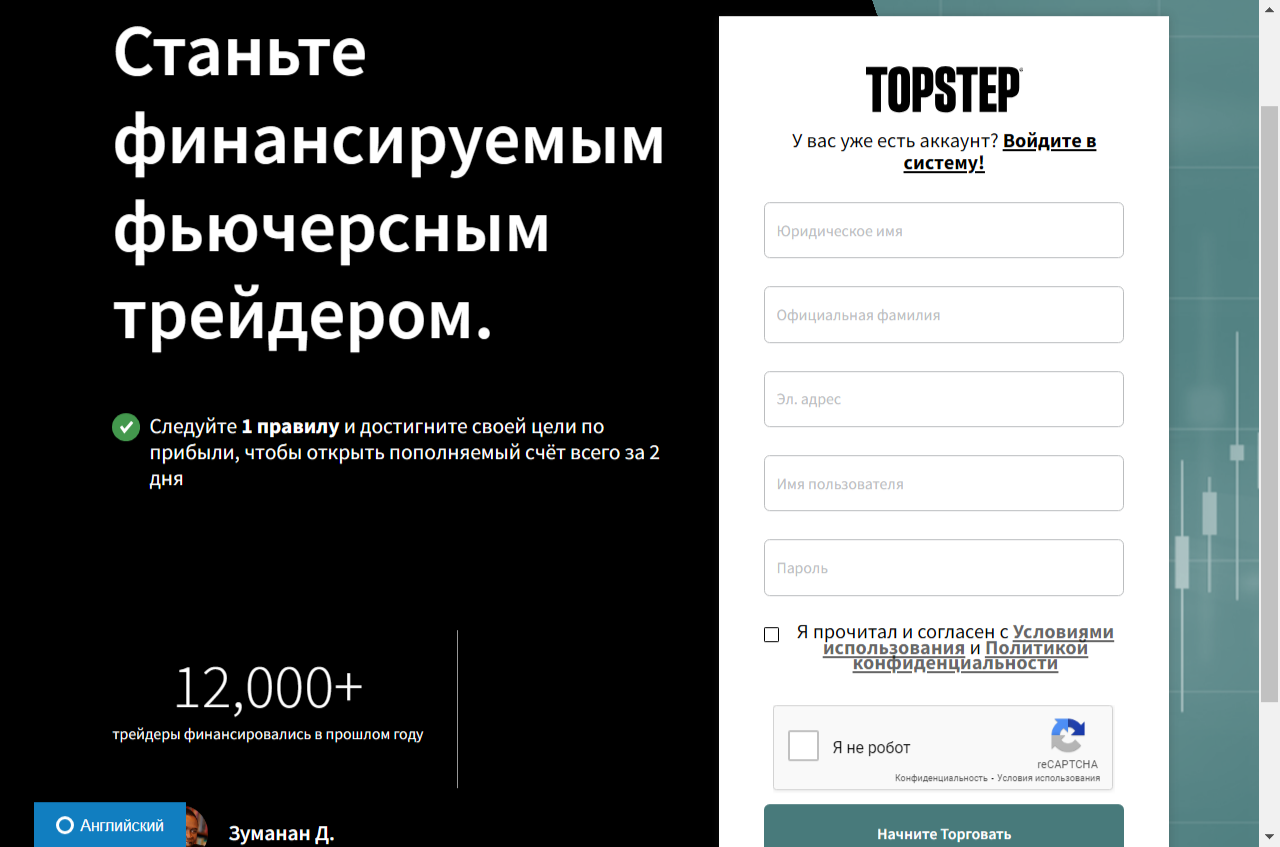 topstep tv topstep tv