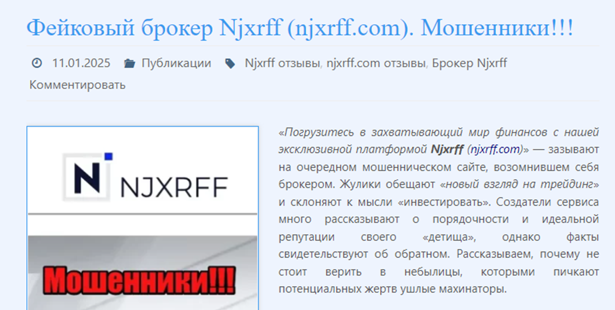 trade njxrff com trade njxrff com
