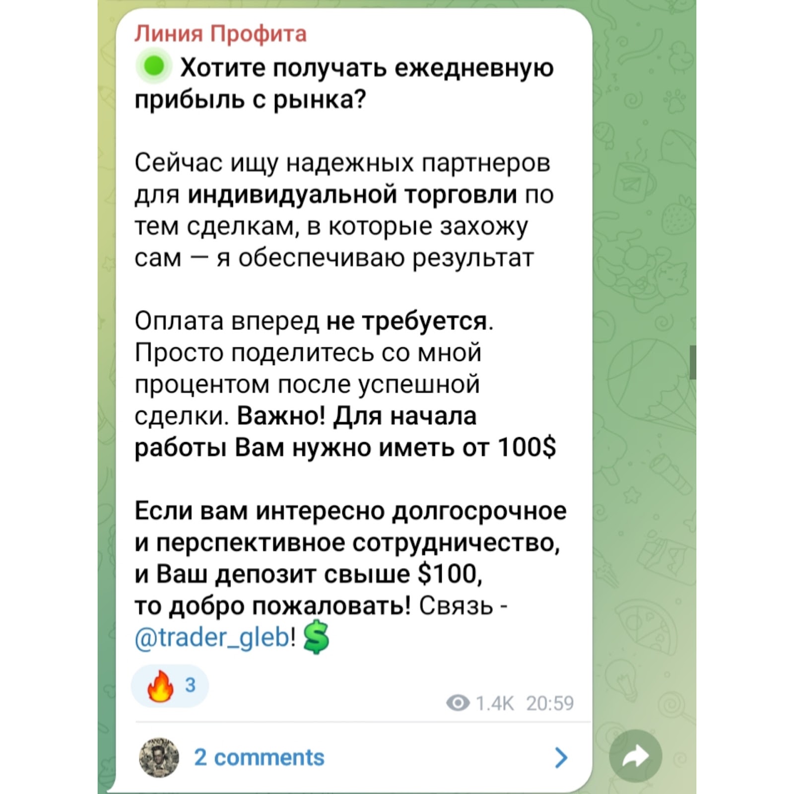trader gleb trader gleb