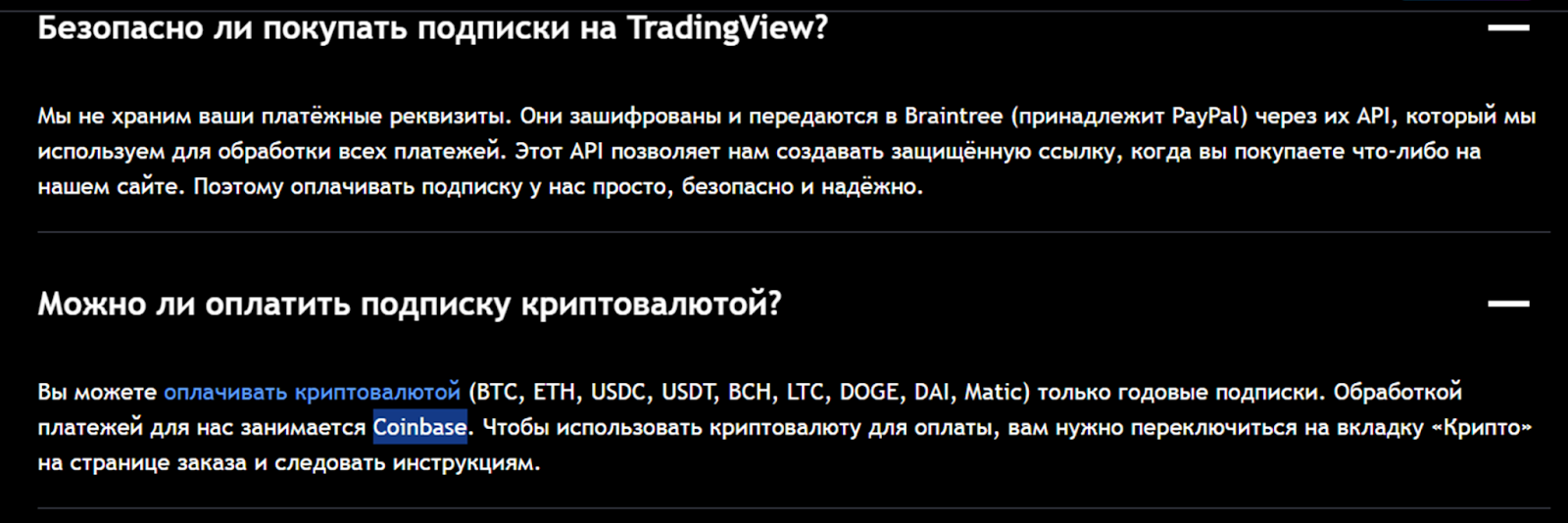 TradingViev TradingViev