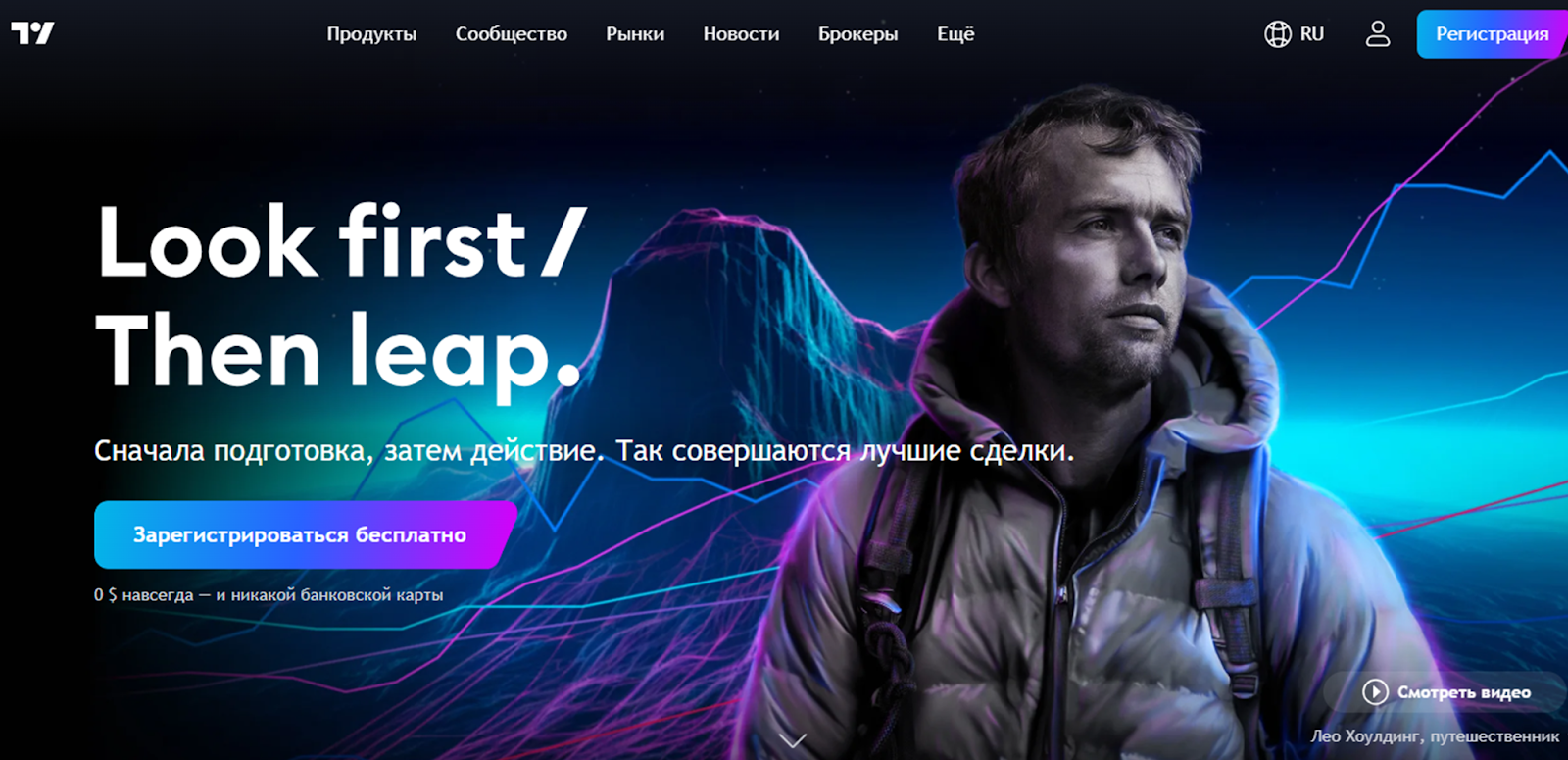 tradingviev com tradingviev com
