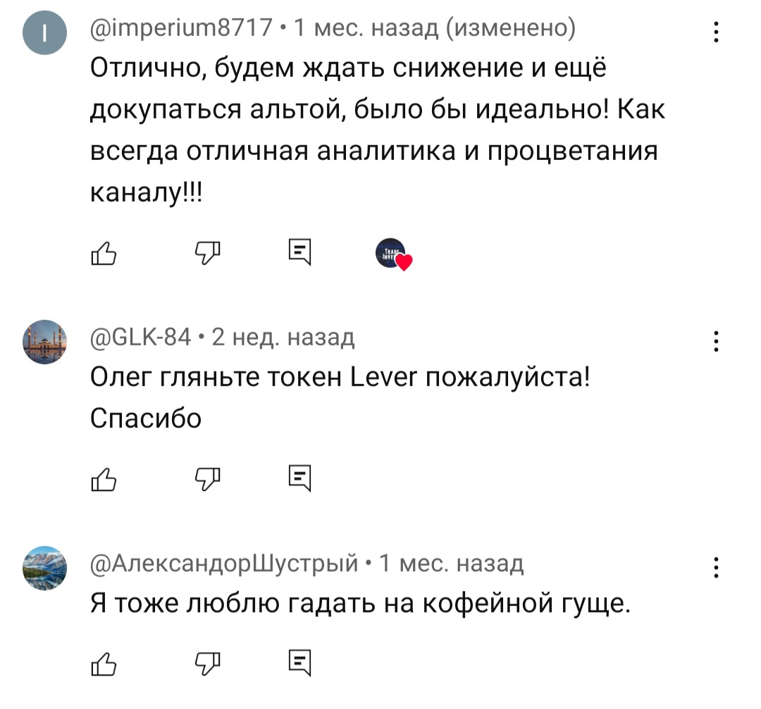 traid invest traid invest