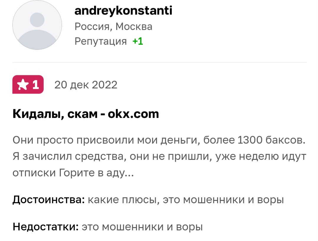 traid invest слив traid invest слив