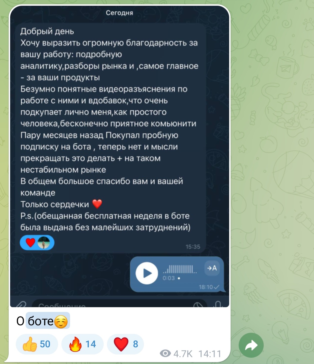 traid invest телеграм traid invest телеграм