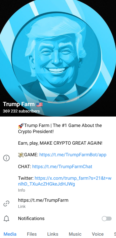 трамп фарм трамп фарм