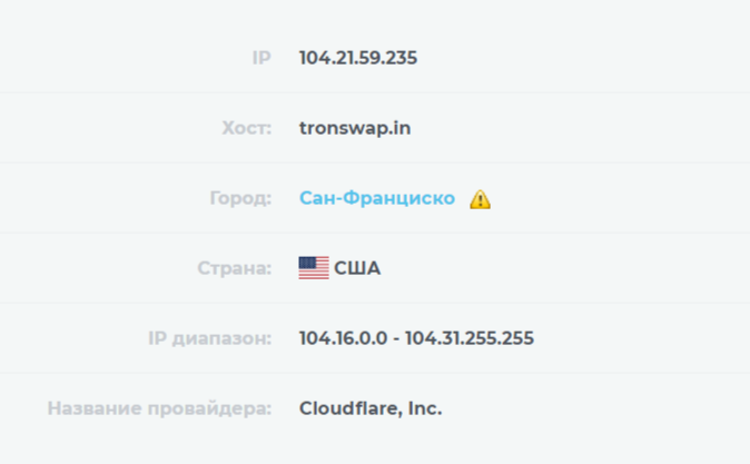 tronswap tronswap