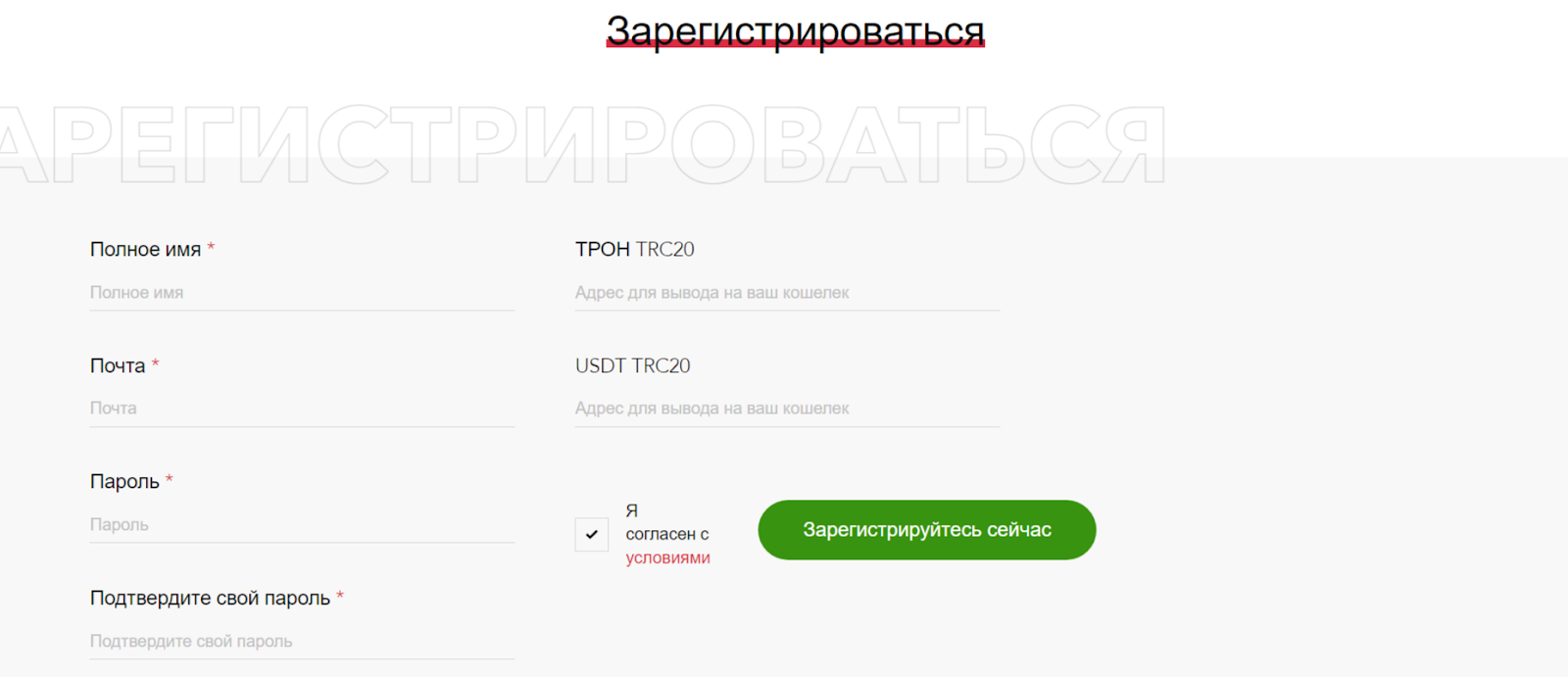 tronswap как заработать tronswap как заработать