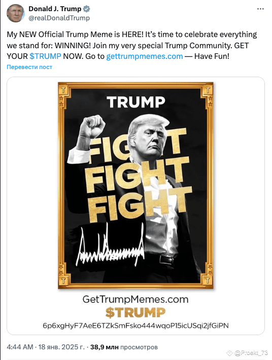 trump ai token trump ai token