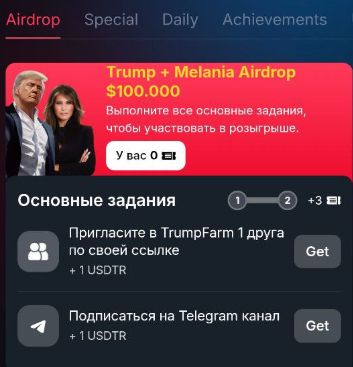 trump farm bot trump farm bot