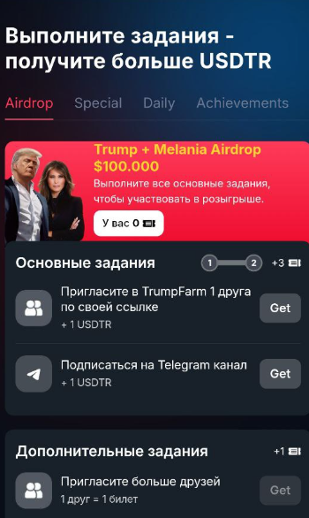 trump farm как играть trump farm как играть