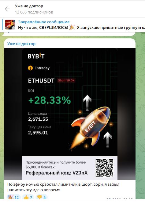 уже не доктор уже не доктор