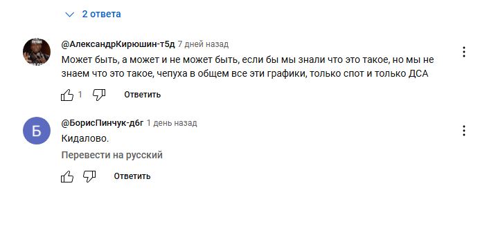 уже не доктор ютуб уже не доктор ютуб