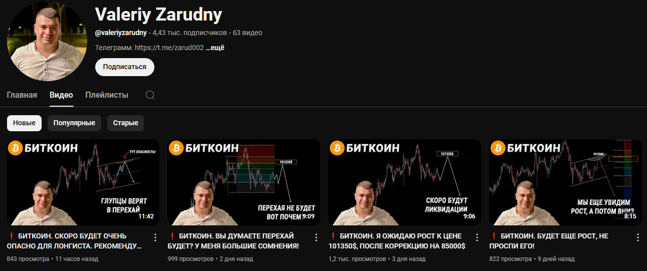 valeriy zarudny valeriy zarudny