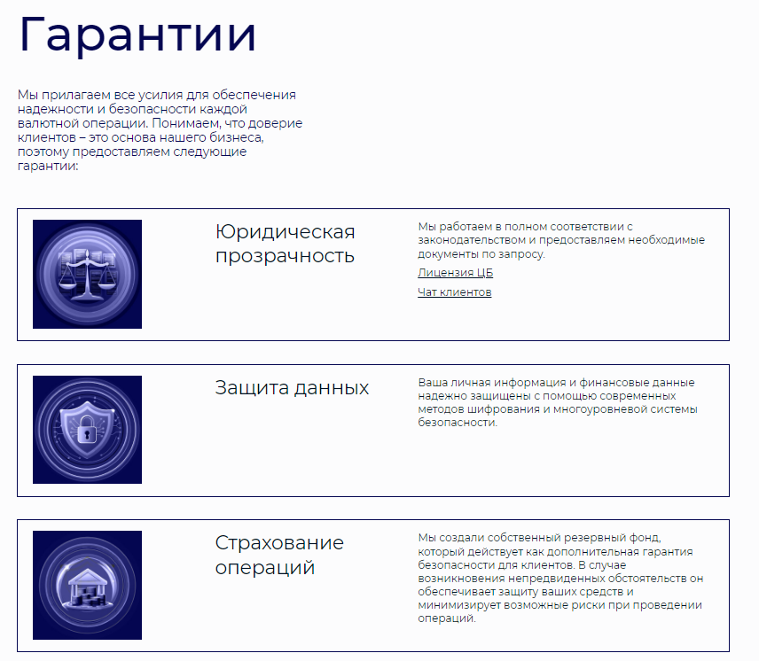 валютный сервис телеграм канал валютный сервис телеграм канал