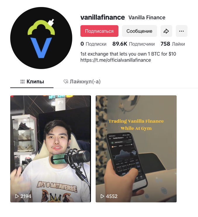 vanilla finance как играть в тапалку vanilla finance как играть в тапалку