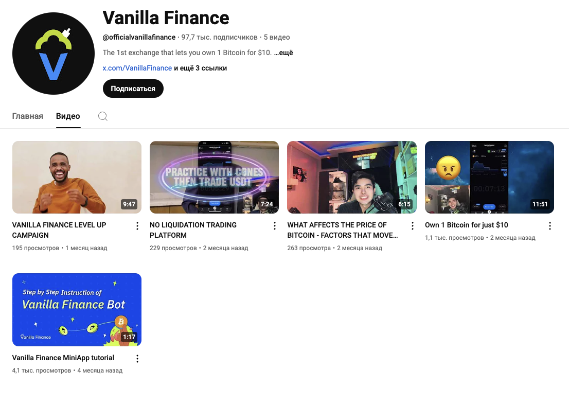 vanilla finance когда листинг крипты vanilla finance когда листинг крипты
