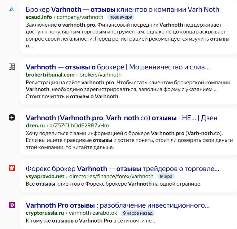 varhnoth varhnoth