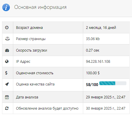 varhnoth pro отзывы varhnoth pro отзывы